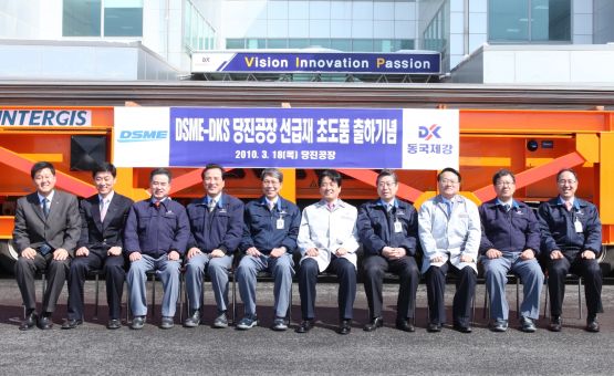 사진 1 동국제강 김영철사장(사진 왼쪽부터 5번째)과 대우조선해양 남상태사장(왼쪽부터 여섯번째)이 동국제강의 당진 후판 공장에서 첫 조선용 후판 출하 기념 사진을 찍고 있다.

       동국제강은 기존 포항제강소(연산 290만톤 생산능력)에서 연간 160만톤 가량의 조선용 후판과 건축용 후판을 공급해왔으며, 이번에 완공한 당진공장(연산 150만톤 생산능력)에서도 

조선용 후판을 생산하게 되면서 조선용 후판 등을 포함한 고부가치 제품 중심의 시너지를 도모하고, 후판 공급을 늘려 조선 고객들의 공급부족 해소에 기여할 것으로 기대하고 있다.
