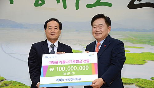 DSR제강 이미지