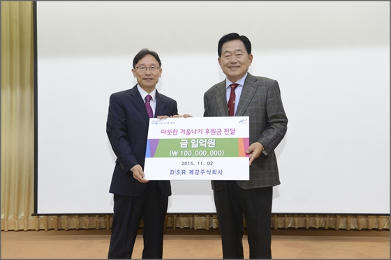 DSR제강 이미지