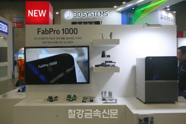 3D시스템즈의 DLP 방식 프린터 ‘FabPro 1000’는 1천만 원대의 저렴한 가격과 함께 경쟁사 제품 대비 4배 빠른 프린팅 속도를 자랑한다. (사진=뿌리뉴스)