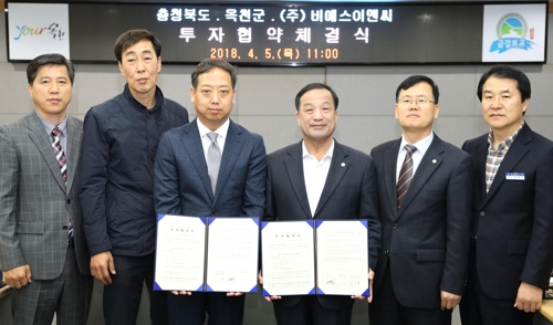 충북 옥천 청산 산업단지에 비에스이엔씨가 2022년까지 100억원 규모를 투자한다.
