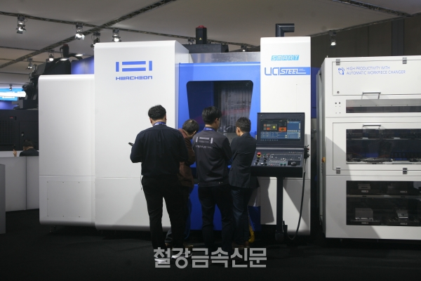 화천그룹의 STEEL 가공용 스마트 머신 ‘SMART Ua STEEL’. (사진=뿌리뉴스)