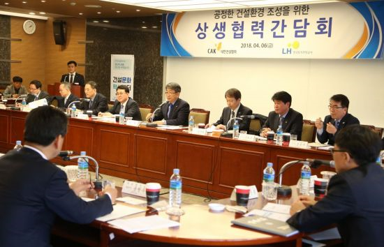 대한건설협회는 최근 서울 강남구 건설회관 중회의실에서 한국토지주택공사(LH)와 공정한 건설환경 조성을 위한 상생협력 간담회를 개최했다.