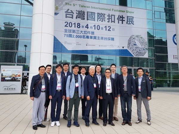 한국파스너공업협동조합은 '대만파스너전시회'에 한국참관단을 구성, 대만의 파스너산업 유수의 기업 대표 및 관계자들과 비즈니스 상담을 가졌다.