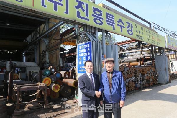 예방을 마친 본지 송재봉 사장과 진흥특수강 안우진 대표가 기념촬영을 하고 있다.