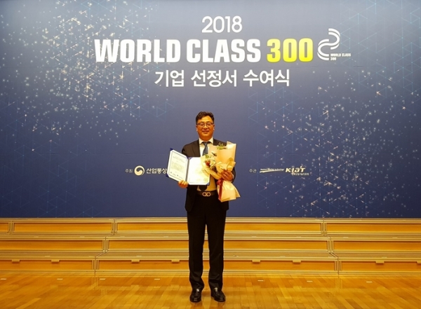 스맥은 '2018 월드클래스 300 기업'으로 선정됐다.