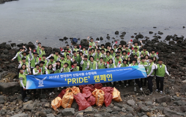 현대위아 신입사원들이 지난 15일 제주도 서귀포시 성산일출봉 앞 우뭇개해안을 청소한뒤 기념사진을 찍고 있다. (사진=현대위아)