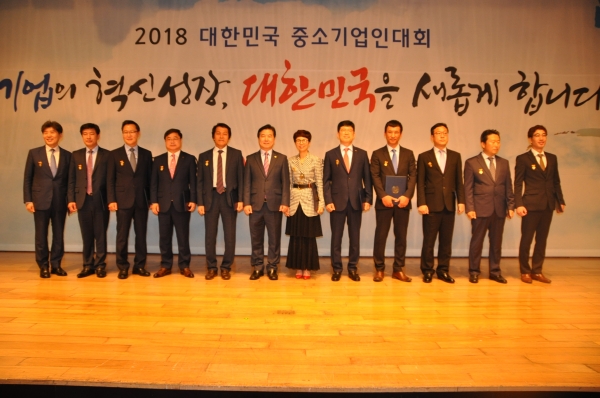 ‘2018 대한민국 중소기업인대회’ 수상자 기념촬영. (사진=엑스론코리아㈜)