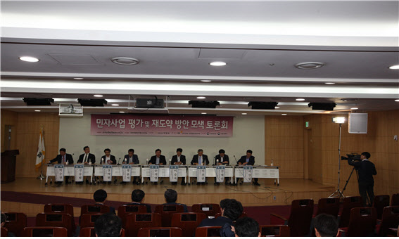 대한건설협회와 한국민간투자학회가 공동 주관하는 '민자사업 평가 및 재도약 모색 토론회'가 여의도 국회 의원회관 제2소회의실에서 열렸다.