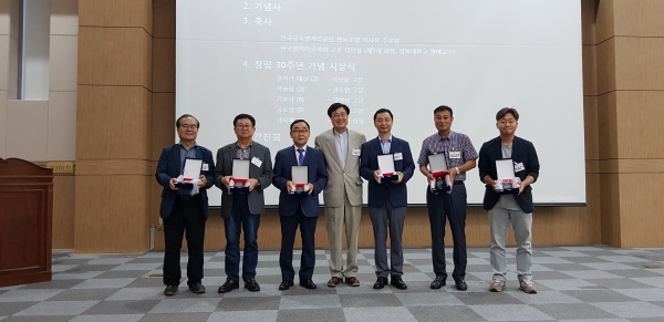 (사)한국열처리공학회 창립 30주년 기념 시상식. (사진=(사)한국열처리공학회)