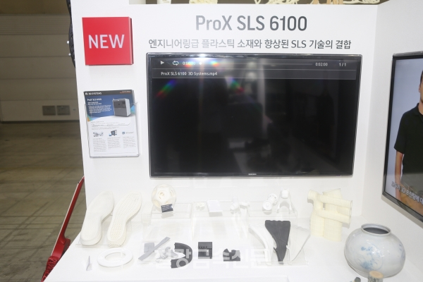 3D시스템즈의 SLS방식 플라스틱 3D프린터 신제품 ‘ProX SLS 6100’과 출력물. (사진=철강금속신문)