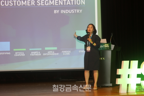 ‘선진 제조의 시대를 열다(Ushering in a World of Advanced Manufacturing)’라는 주제로 키노트 발표를 진행한 백소령 3D시스템즈코리아 본부장. (사진=철강금속신문)