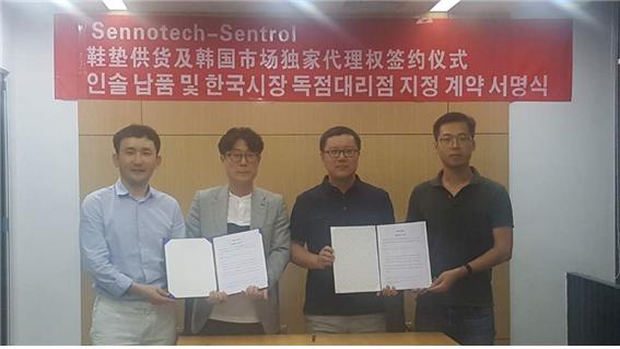 센트롤의 인솔 납품 및 한국시장 독점대리점 지정 계약 서명식. (사진=센트롤)