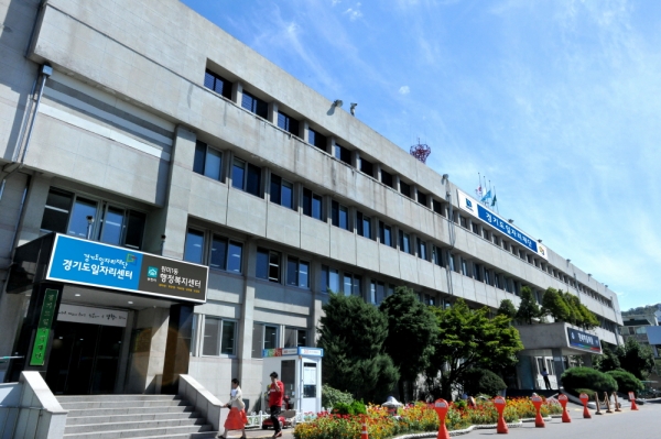 경기도일자리재단 전경. (사진=경기도일자리재단)