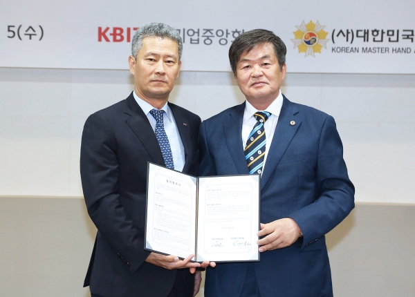 중기기업중앙회와 (사)대한민국명장회의 MOU 체결식. (사진=중기기업중앙회)