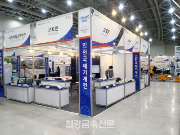 (주)오토젠 이미지