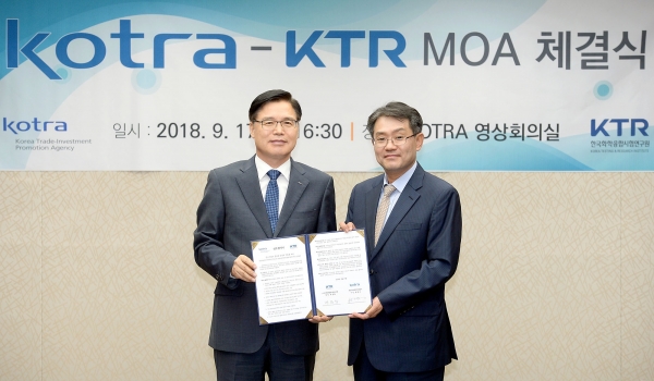 KOTRA와 KTR 의 MOA 체결식. (사진=KOTRA)