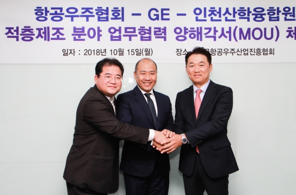 항공우주협회-GE-인천산학융합원 MOU 체결식. (사진=항공우주협회)