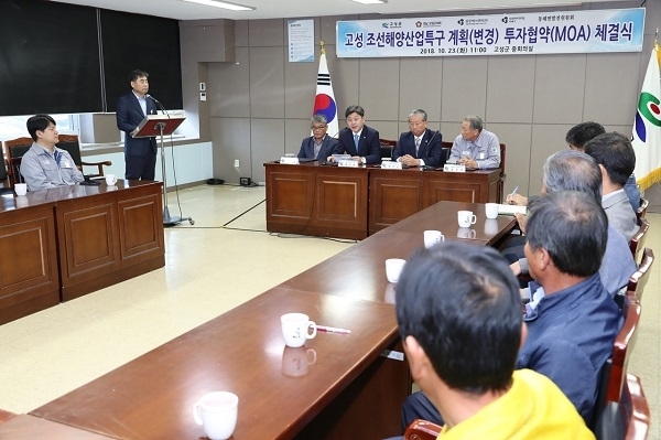 경남 고성군은 23일, 군청 중회의실에서 군의회, 삼강엠앤티(주), 삼강에스앤씨(주), 동해면발전위원회와 고성조선해양산업 특구 변경에 따른 상생협력 투자협약을 체결했다. 이날 백두현 고성군수(협약서 왼쪽) , 박용삼 군의회의장, 송무석(오른쪽 3번째) 삼강엠앤티(주)·삼강에스앤씨(주) 대표, 최철도 동해면발전위원장, 관계공무원 등 30여명이 참석했다. 2018.10.23.(사진=고성군 제공)