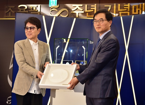 한국조폐공사는 10월 23일 롯데호텔 서울에서 ‘조용필 50주년 기념메달’을 공개했다. 가왕 조용필(왼쪽)과 조폐공사 조용만 사장이 기념메달 석고판을 들고 기념촬영하고 있다. (사진= 한국조폐공사)