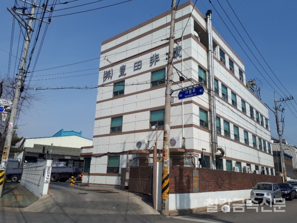 풍전비철 본사 전경