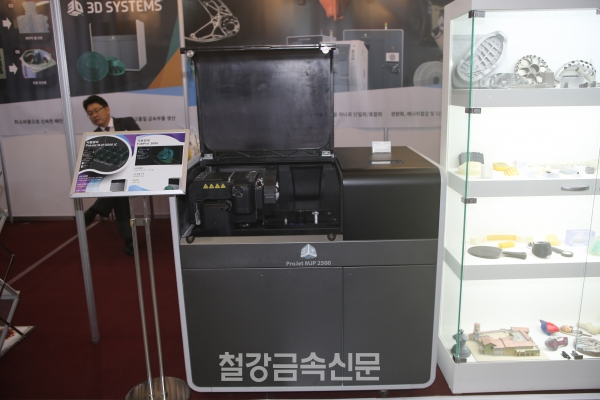 주조 전용 3D프린터 ‘Projet MJP 2500 IC’와 출력물. (사진=철강금속신문)