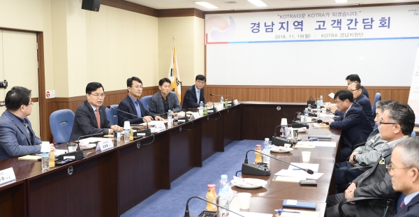 권평오 KOTRA 사장은 19일 창원에서 경남지역 수출기업 간담회를 개최하고, 경남 지역 위기산업의 수출애로를 긴급 점검했다. 권평오 KOTRA 사장이 인사말을 하고 있다. (사진=KOTRA)