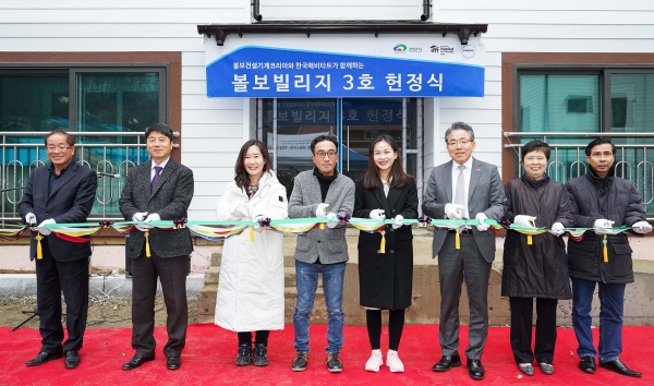 지난 4일 충청남도 천안시 동남구 목천읍 서리에서 ‘제3호 볼보 빌리지’의 완공을 기념하는 헌정식에 참석한 관계자들이 기념 사진을 촬영하고 있다. 왼쪽부터 곽영설 목천읍 읍장, 충남 세종지회 김성열 실행위원장, 손미향 한국해비타트 사무총장, 입주자 가족, 양성모 볼보그룹코리아 대표, 오숙희 볼보건설기계코리아 인사 부사장.