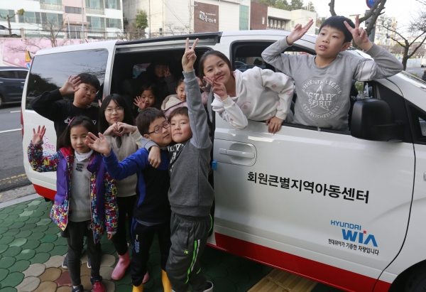 회원큰별지역아동센터의 아이들이 7일 경상남도 창원시 마산회원구 회원큰별지역아동센터 앞에서 현대위아가 기증한 ‘DREAM CAR’를 타고 기념사진을 찍고 있다. (사진=현대위아)