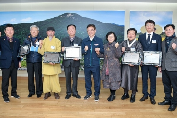 경상북도 최고장인 인증패 수여식. (사진=경상북도)