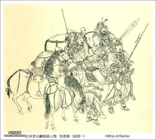 송나라의 중장기병