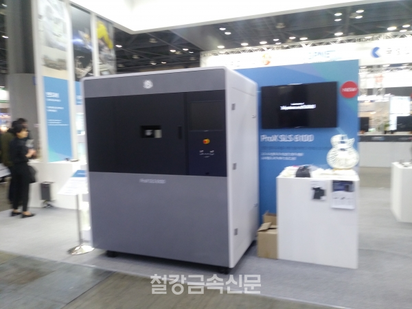 3D시스템즈의 플라스틱 3D프린터 신제품 ‘ProX SLS 6100’. (사진=철강금속신문)