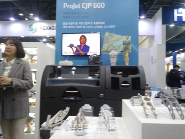 3D시스템즈의 바인더젯 방식 3D프린터 'ProJet CJP 660'(위)과 이를 활용한 석고소재 출력물 및 주조품(아래). (사진=철강금속신문)