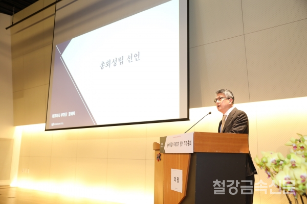 동국제강 장세욱 부회장/사진=동국제강