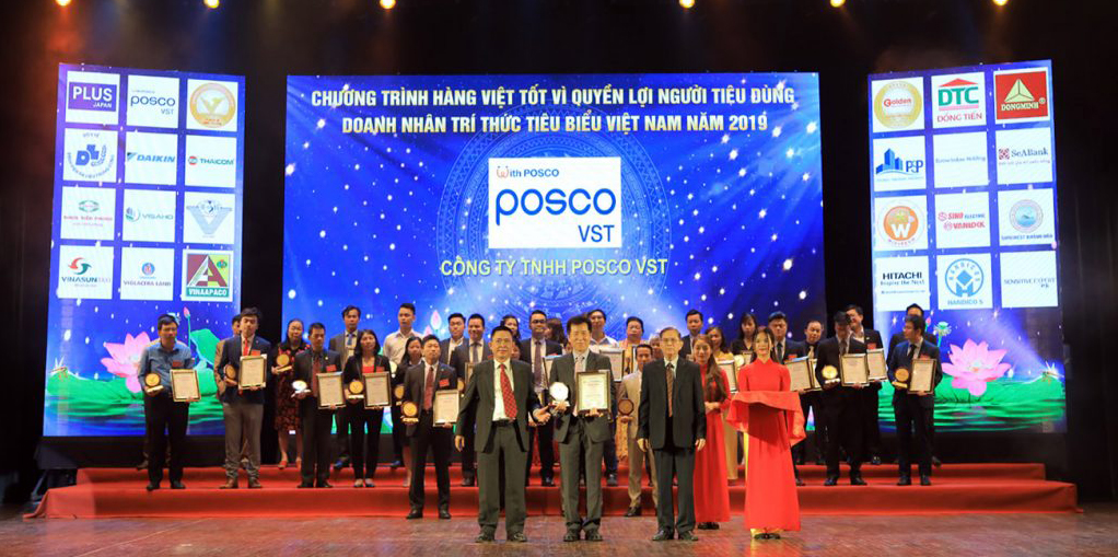 2019년 베트남 소비자 권익보호 10대 우수기업에 선정된 POSCO-VST의 이종엽 법인장(왼쪽에서 두 번째)이 상패를 수여받고 있다.