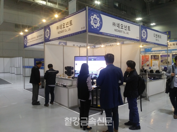 네오넌트 부스 전경. (사진=철강금속신문)