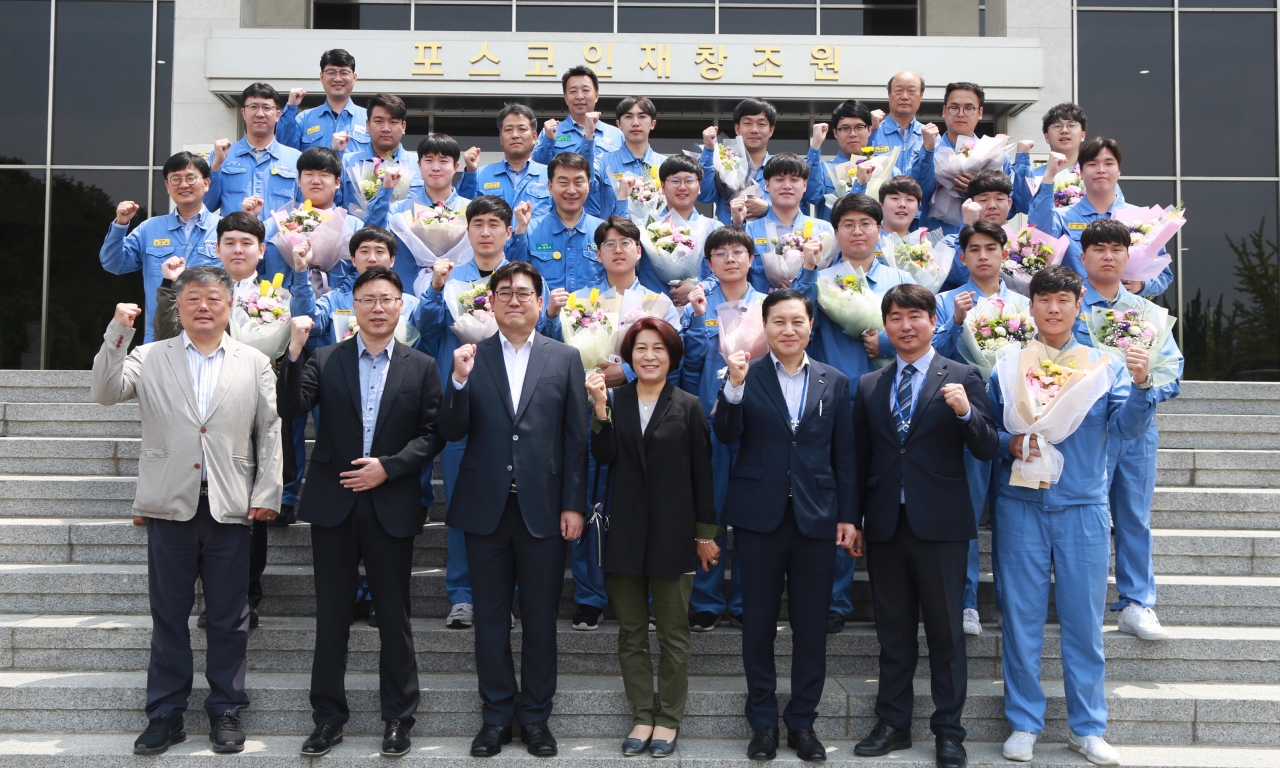 15일 포항 인재창조원에서 ‘협력사 취업지원 교육’ 수료식을 가졌다.