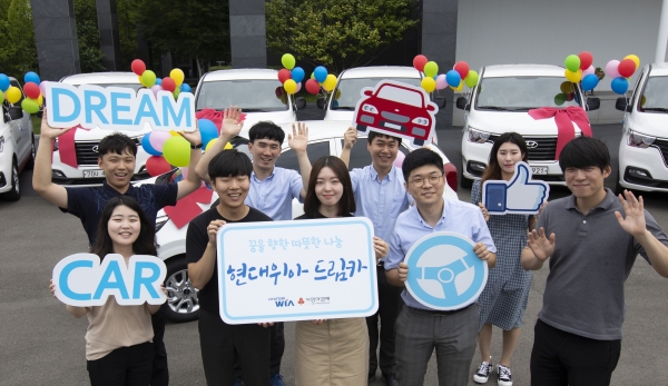 현대위아 임직원들이 4일 경상남도 창원시 성산구 현대위아 본사에서 열린  ‘2019년 상반기  드림카  전달식’에서  선물할 차량과 함께 기념사진을 찍고 있다. (사진=현대위아)