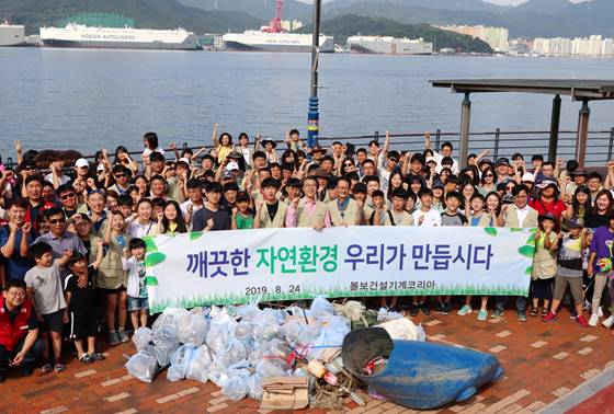 볼보건설기계코리아 임직원 및 협력사 직원과 가족들이 환경정화 봉사활동을 마치고 기념 촬영을 하고 있다.  (사진=볼보건설기계코리아)