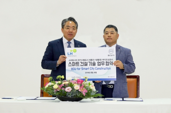 볼보그룹코리아가 한국토지주택공사(LH)와 스마트시티 세종 5-1 생활권 조성공사 업무 협약을 체결했다. (사진=볼보그룹코리아)