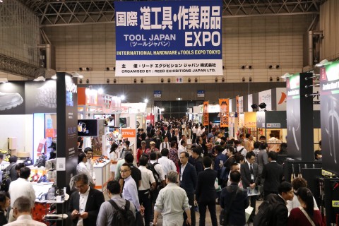 2018 국제 작업 공구&작업 용품 전시회. (사진=Reed Exhibitions Japan Ltd.)