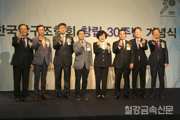 사진은 지난 5월 22일 한국강구조학회 창립 30주년 기념행사 당시 모습