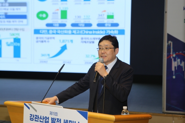 산업부 R&D전략기획단 임영목PD