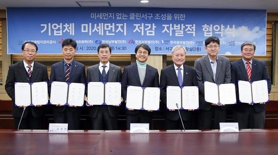 박진원 포스코에너지 발전사업본부장이(왼쪽 첫번째) 18일 이재현 인천시 서구청장(가운데) 등과 ‘기업체 미세먼지 저감 자발적 협약’을 체결하고 있다.