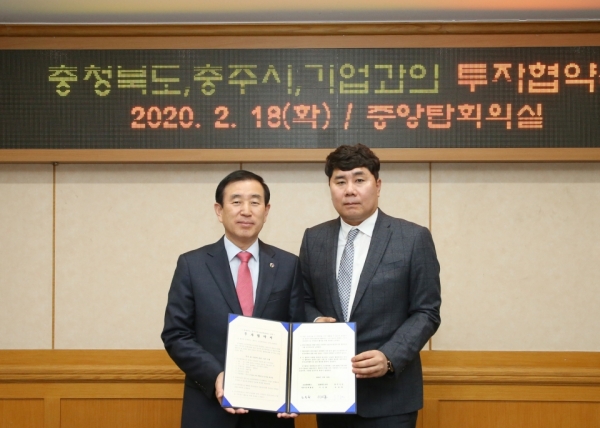 충북도와 충주시는 18일 충주시청 중앙탑회의실에서 ㈜신한씨에스와 240억 원 규모의 증설 투자협약을 체결했다. / 충주시 제공