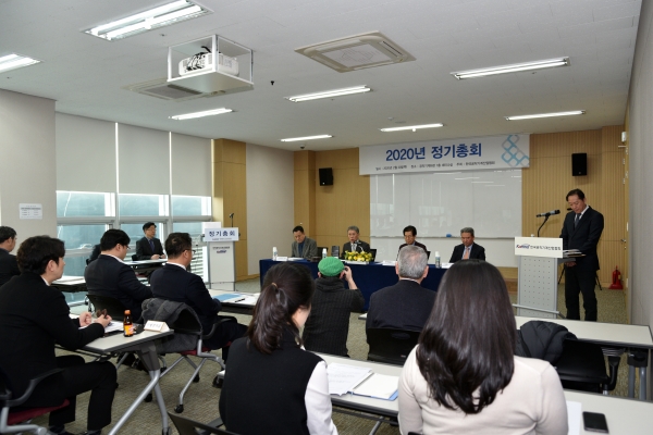 2020년 한국공작기계산업협회 정기총회 전경. (사진=한국공작기계산업협회)