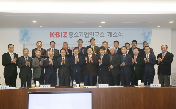 ‘중소기업 제품 적정대가 자가산출 시스템’을 구축한 ‘KBIZ중소기업연구소 개소식’. (사진=중소기업중앙회)