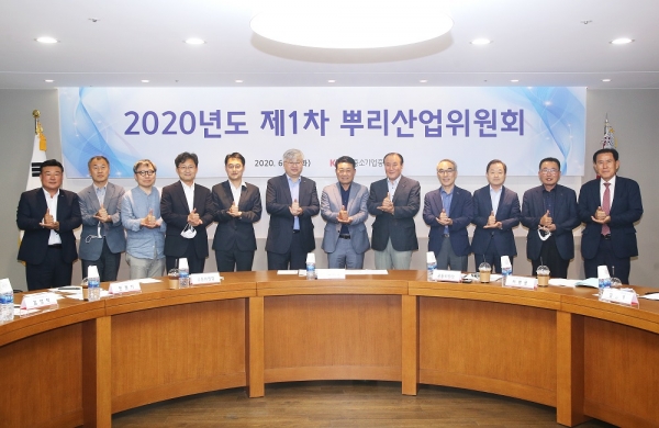 2020년도 제1차 뿌리산업위원회. (사진=중소기업중앙회)