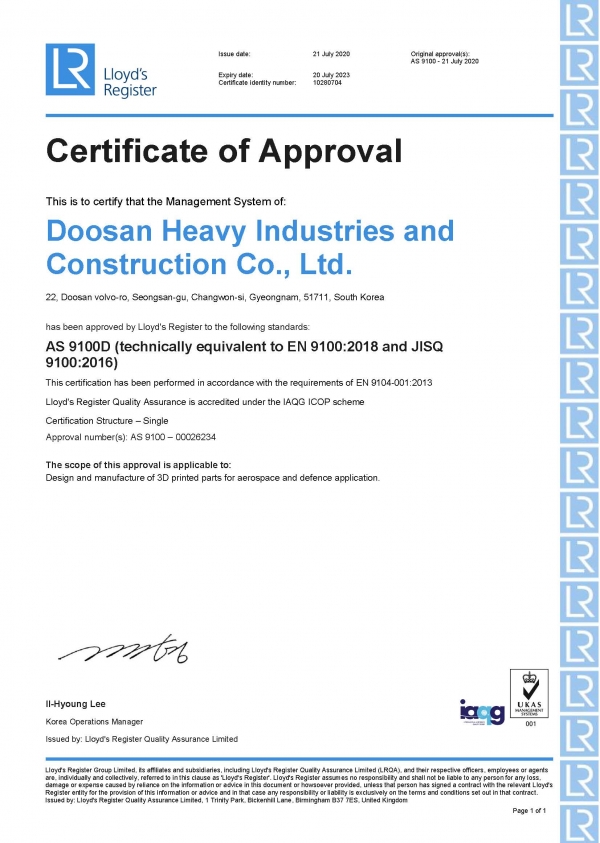 국제항공품질협회(IAQG) 제정 항공우주 품질경영시스템 AS9100 인증서(두산중공업). (사진=두산중공업)