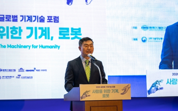 박상진 한국기계연구원장이 11월 11일 개최된 ‘2020 글로벌 기계기술 포럼’에서 개회사를 하고 있다. (사진=기계연구원)